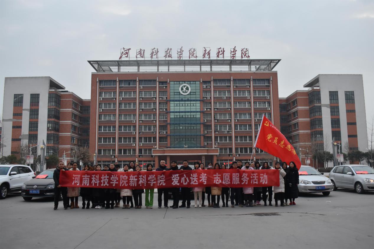 活动现场