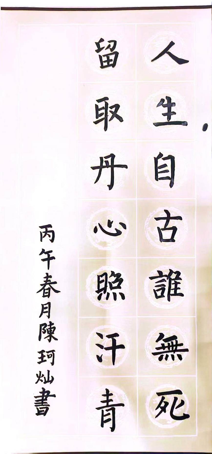 c952b15ac51a36c6b44e537cbfa7e9f