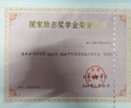 微信图片_2025-12-01_202007_138