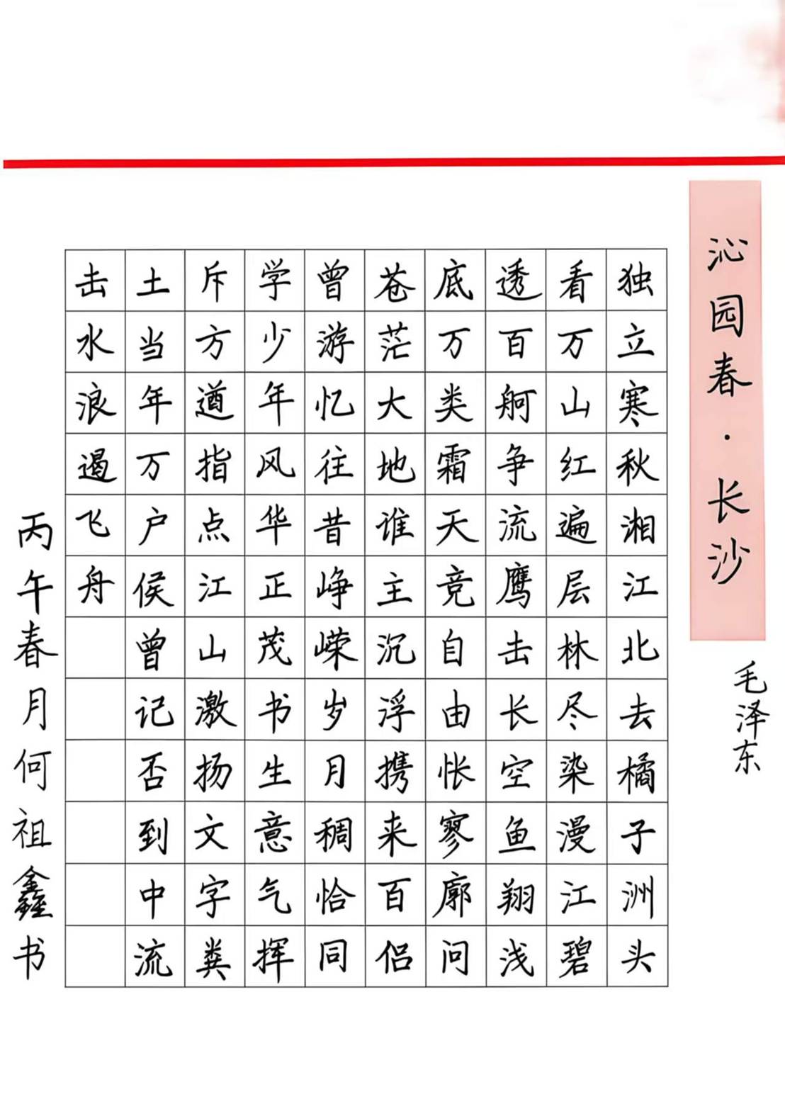 551b95402610785d50c1ef4b276a6a1