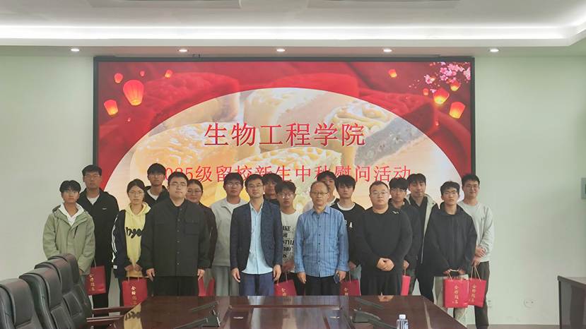 一群人站在门前 AI 生成的内容可能不正确。
